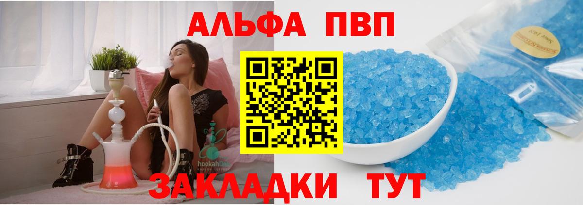 A-PVP СК КРИС Рузаевка