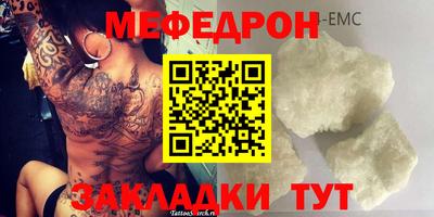 метамфетамин Керчь