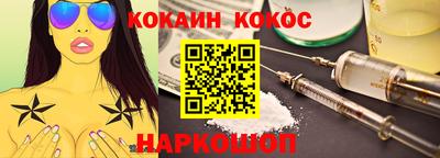 метамфетамин Керчь