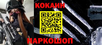 метамфетамин Керчь