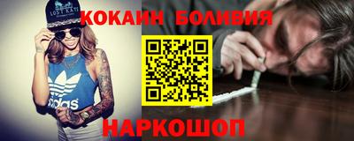метамфетамин Керчь