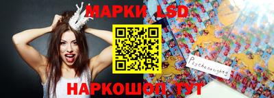 метамфетамин Керчь