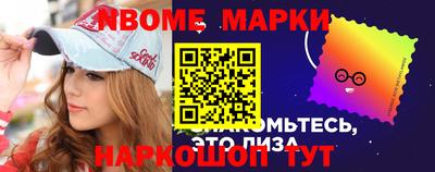метамфетамин Керчь
