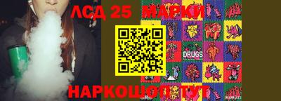 метамфетамин Керчь