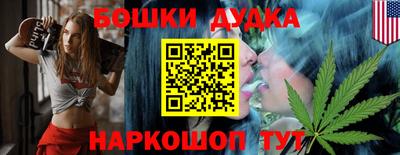 метамфетамин Керчь