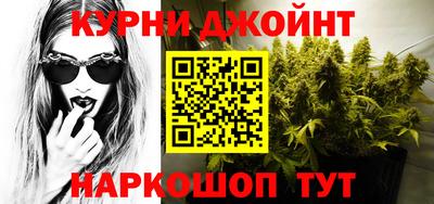метамфетамин Керчь