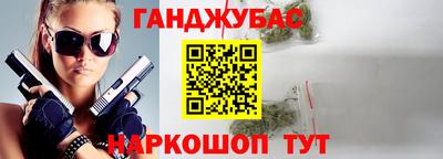 метамфетамин Керчь