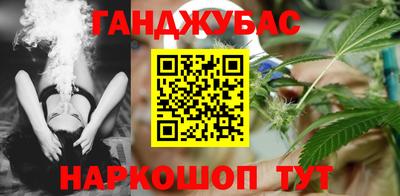 метамфетамин Керчь