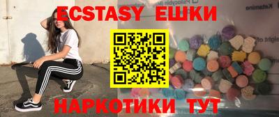 метамфетамин Керчь
