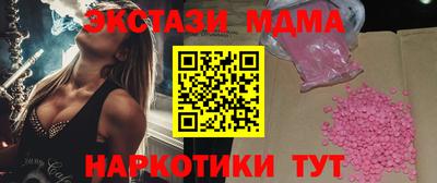 метамфетамин Керчь
