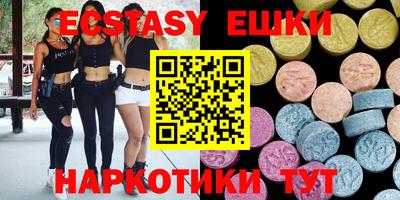 метамфетамин Керчь