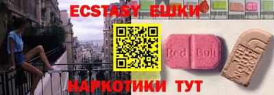 метамфетамин Керчь