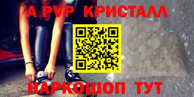 мдпв Кизляр