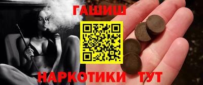 гашик Кизилюрт
