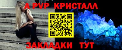 метамфетамин Керчь