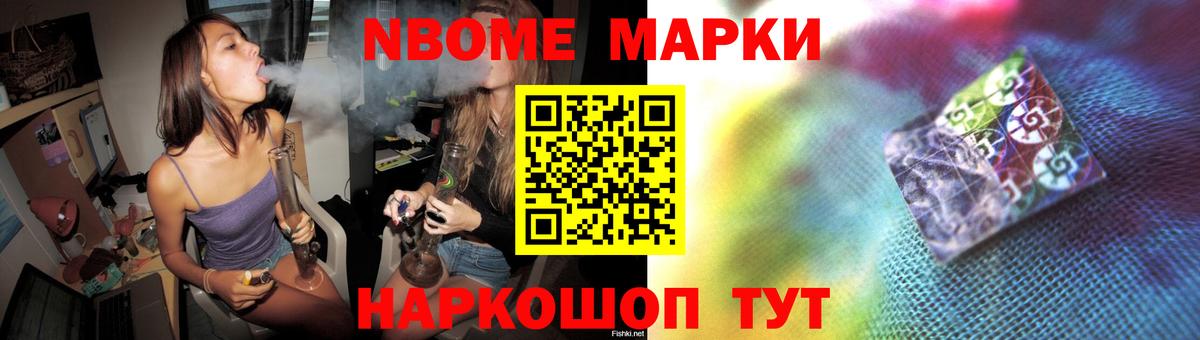Рузаевка  LSD-25 экстази ecstasy  Вход с VPN  LSD-25 экстази ecstasy 