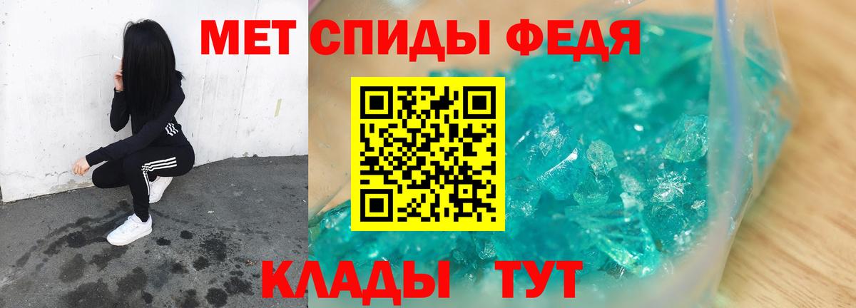 Первитин Декстрометамфетамин 99.9% Рузаевка