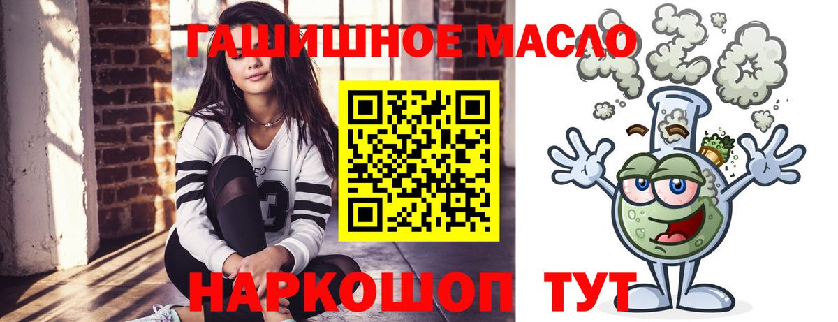 Рузаевка  Дистиллят ТГК вейп с тгк  Дистиллят ТГК вейп  Вход с VPN 
