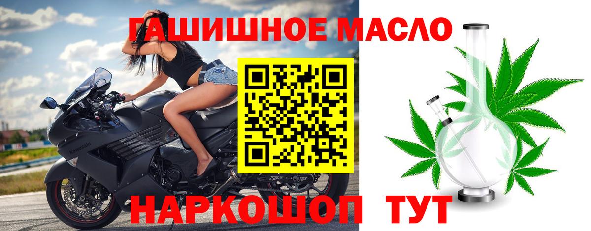 Дистиллят ТГК жижа Рузаевка