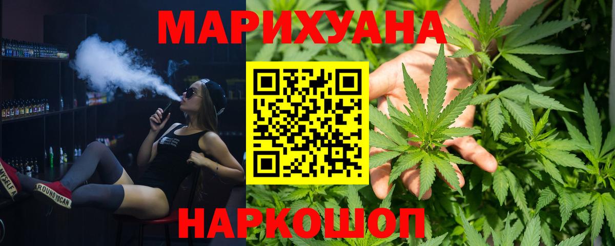 Марихуана AK-47  Вход с VPN  Конопля конопля  Рузаевка  Шишки марихуана планчик 